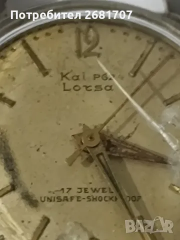 часовник loksa, снимка 3 - Антикварни и старинни предмети - 49521267