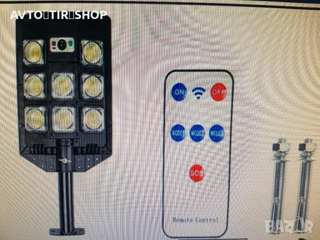Соларна LED лампа с дистанционно, снимка 3 - Соларни лампи - 48380529