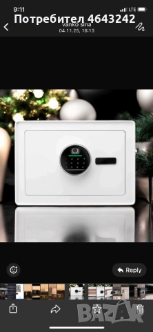 Трезор,Сейф