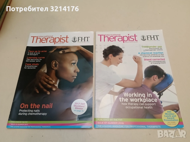 International Therapist. FHT. Complementary. Beauty. Sports (2017, ISSUE 121)