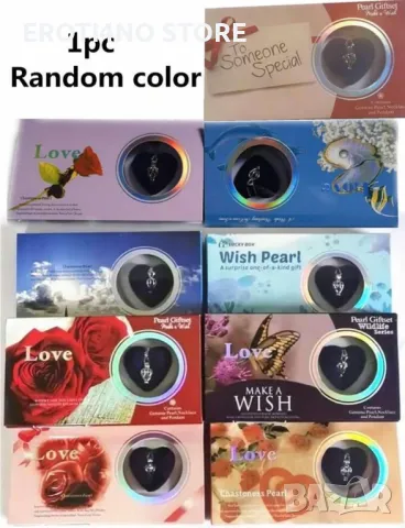 Мидичка с перла за колие