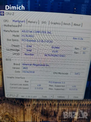 Дънна платка Asus H170-Pro CPU Xeon 1240 v5, снимка 6 - Дънни платки - 55944119