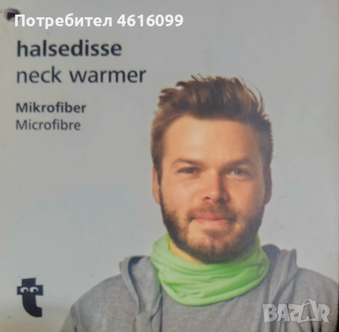 ✅ Многофункционална яка , шал , бандана , еластична