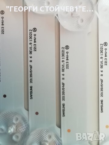 DSGE-460SCA-R3 , снимка 2 - Части и Платки - 40919192