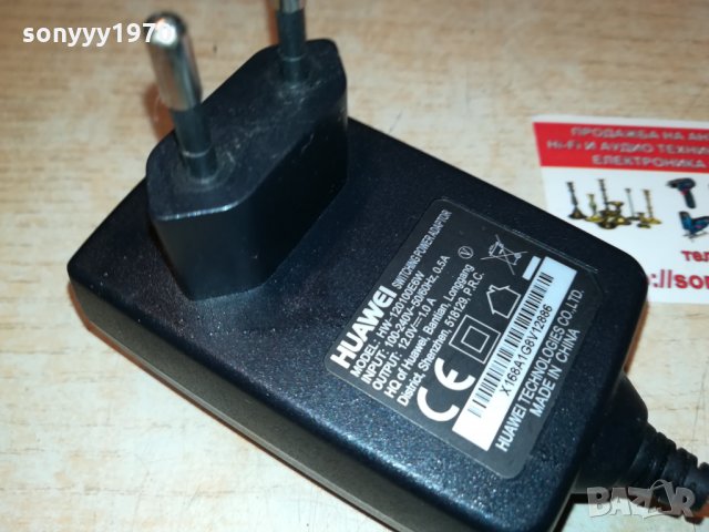 huawei 12v/1amp adapter 1009211227, снимка 5 - Мрежови адаптери - 34088426