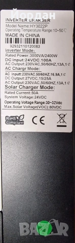 Соларен инвертор HY3022P 2400W, снимка 3 - Друга електроника - 53432067