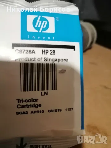 Продавам чисто нова касета HP 28