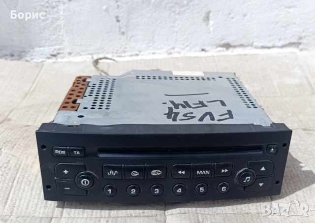 Оригинално радио за Peugeot 307 