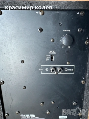 активен субуфер"YAMAHA SW P-130", снимка 8 - Тонколони - 53842729