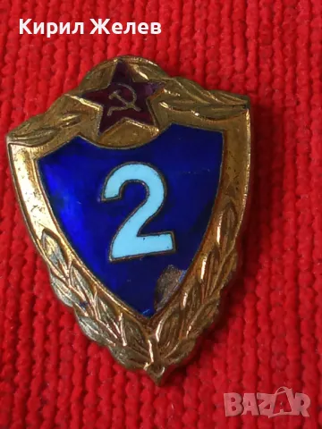 СТАР СОЦ РУСКИ НАГРЪДЕН ВОЕНЕН ЗНАК ЗНАЧКА МЕСИНГ с ЕМАЙЛ и ПОЗЛАТА СССР 45572, снимка 15 - Колекции - 46272042