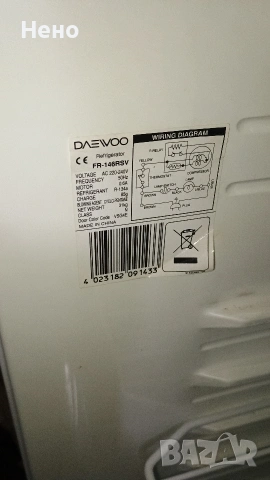 Продавам хладилник, снимка 2 - Хладилници - 53307511