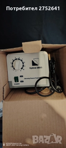 Надуваем дюшек за матрак 