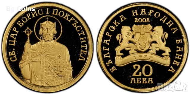 Монети БНБ PCGS NGC , снимка 8 - Нумизматика и бонистика - 51193567