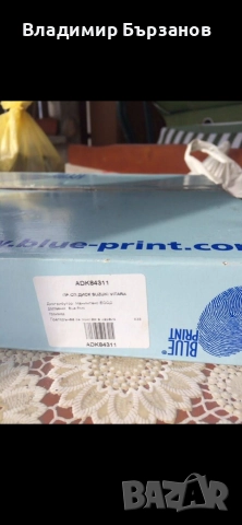 Сузуки Витара 2 дизел Мазда мотор , снимка 5 - Автомобили и джипове - 52718020