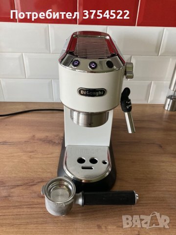 Кафемашина Delonghi DEDICA EC 685 W, снимка 7 - Кафемашини - 42593783