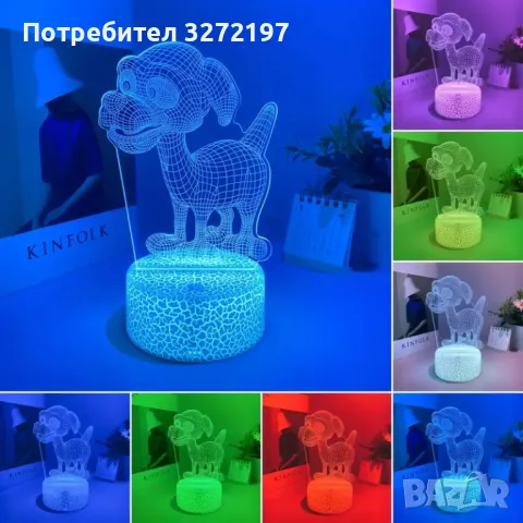 Холограмна 3D LED лампа Сладко куче,RGB Седемцветен Интелигентен Контрол,USB , снимка 8 - Настолни лампи - 49493297