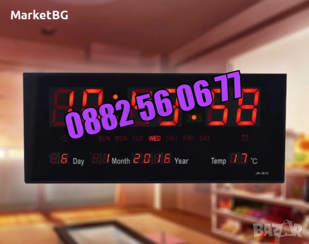 LED стенен електронен часовник с календар и термометър, 36 см, снимка 4 - Други - 52866214