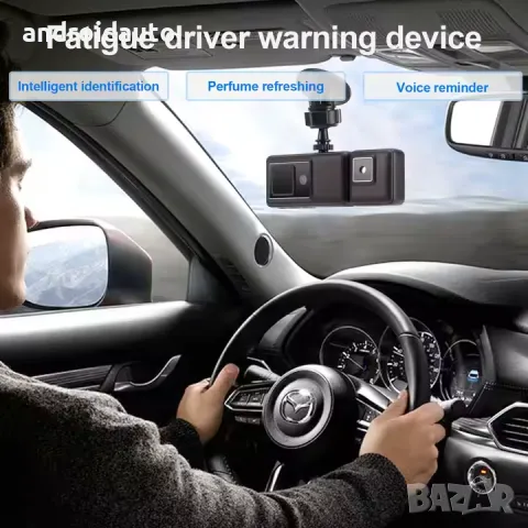 Система за предупреждение при умора – DMS аларма с 24/7 мониторинг, снимка 2 - Аксесоари и консумативи - 49764485