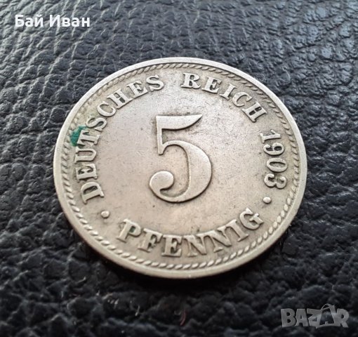 Стара монета 5 пфенига 1903 г. буква D -  Германия - рядка, хит цена !, снимка 1 - Нумизматика и бонистика - 39740376