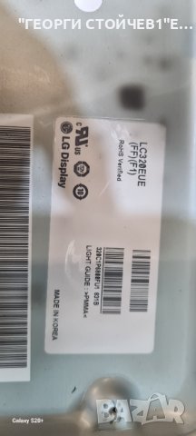 32PFL5008K 12  715G5713-M0E-000-00K  715G5793-P01-000-002M  LC320EUE[FF][F1] 6870C-0438A, снимка 6 - Части и Платки - 42537934