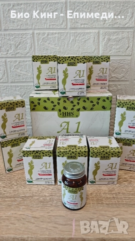 HHS A1 Билкови 0капсули за отслабване - ЛЕПИДИУМ, Л-Карнитин, L-Carnitine, Lepidium, снимка 2 - Хранителни добавки - 51621883