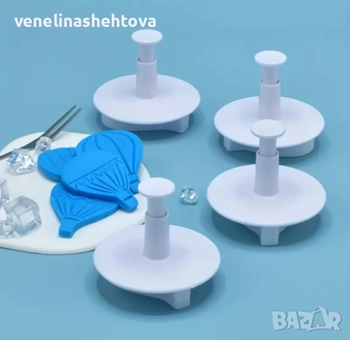 4 броя въздушен аеро балон резци с бутало резец с релеф фондан декорация торта мъфини , снимка 3 - Форми - 52924530