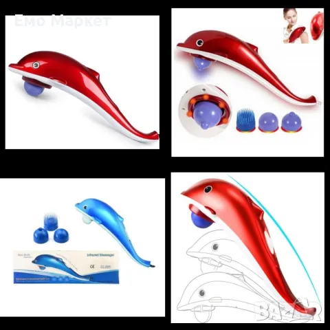 Масажорът за тяло във формата на делфин