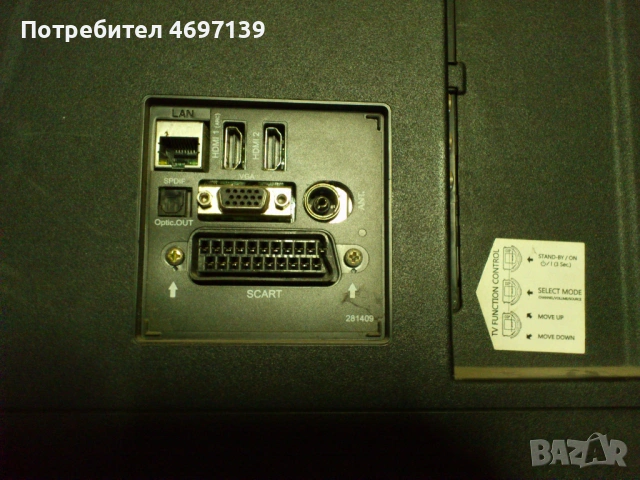 TURBOX TXV-4340SMT-17MB97-17IPS 71, снимка 3 - Части и Платки - 53067611