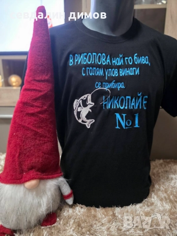 Бродирана тениска за рибари, снимка 2 - Шивашки услуги - 52577973