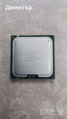 Компютърни компоненти и кутия , снимка 6 - Работни компютри - 51403653