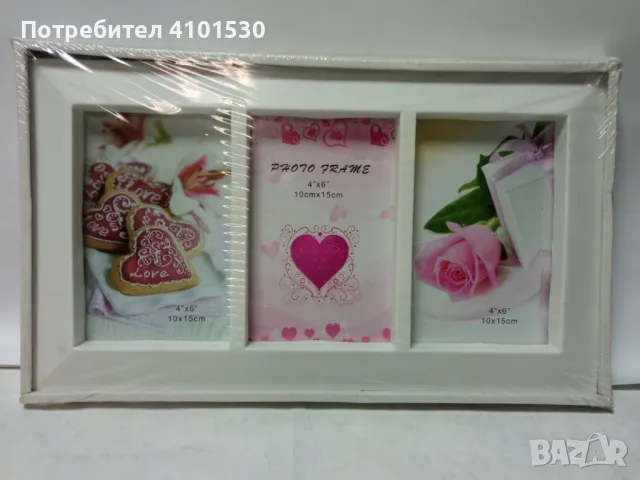 Рамки, снимка 3 - Други - 48257952