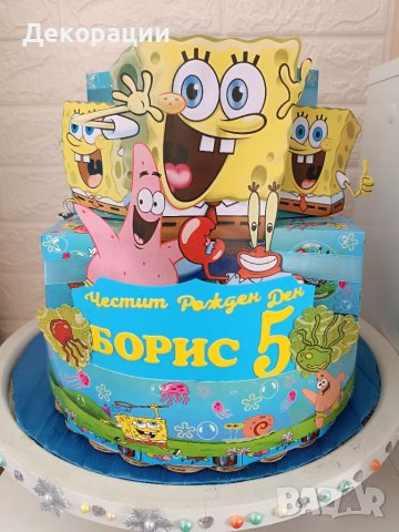 Промоция!Изработка на картонени торти .Украси за всякакъв повод , снимка 3 - Други - 40602688