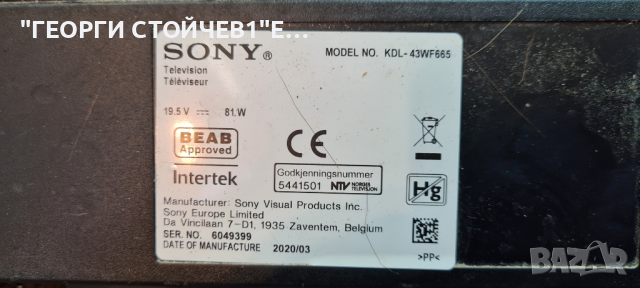 KDL-43WF665 1-982-629-12 4-724-194-01 1-982-711-12 LM41-00684A, снимка 2 - Части и Платки - 36364341