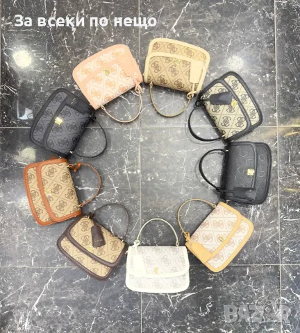 Guess Дамска Чанта С Монограм И Елегантен Дизайн - Различни Цветове Код SK2198