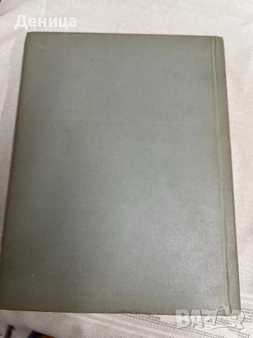 Государственное издательство изобразительного искусства  Москва 1957   Русская живопись в музеях РСФ, снимка 11 - Други - 52230786