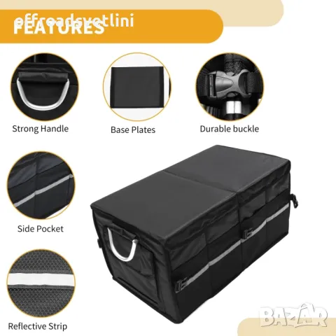 Многофункционален органайзер за багажник сгъваем с алуминиеви дръжки, снимка 4 - Аксесоари и консумативи - 50156200