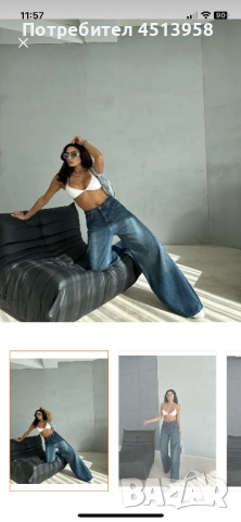 Дънкови панталони , снимка 2 - Дънки - 52190119