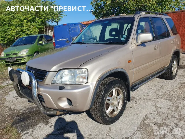 Хонда Црв 2.0 147 на части Honda Crv 2.0 147 na chasti , снимка 1 - Части - 49350228