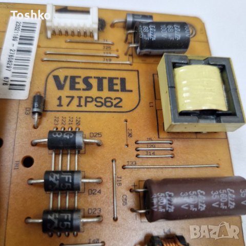 Power board 17IPS62, снимка 3 - Части и Платки - 41480531