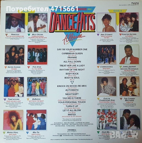 Английски издания грамофонни плочи в отлично състояние , снимка 4 - Грамофонни плочи - 53786898