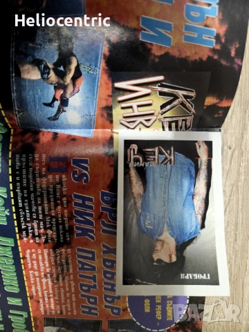 Списание "Кеч мания" 2001 г., снимка 3 - Списания и комикси - 53180140