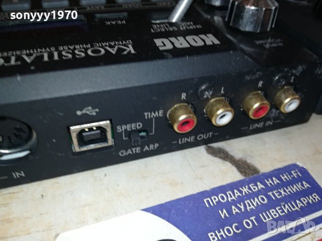 sold out-ПРОДАДЕНИ-KORG X2-ВНОС ENGLAND 0509231605M, снимка 15 - Синтезатори - 42089983