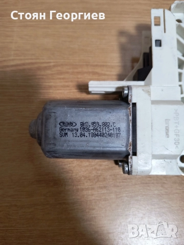 Мотор Електрически прозорец за предна врата Audi A1 8K0.959.802.C 