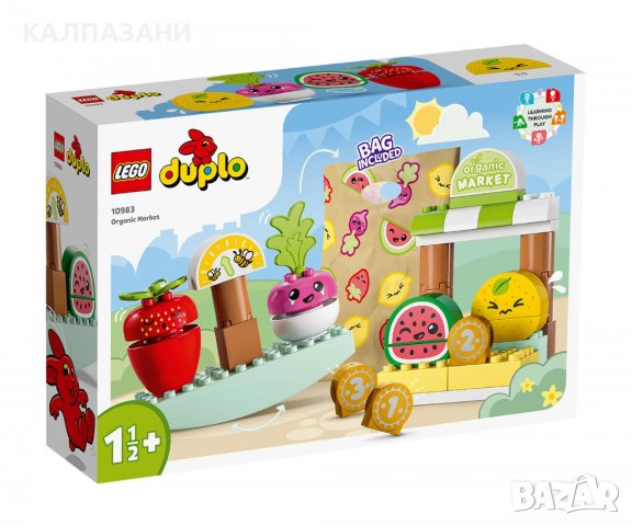 LEGO® DUPLO® My First 10983 - Био пазар, снимка 1 - Конструктори - 40081436