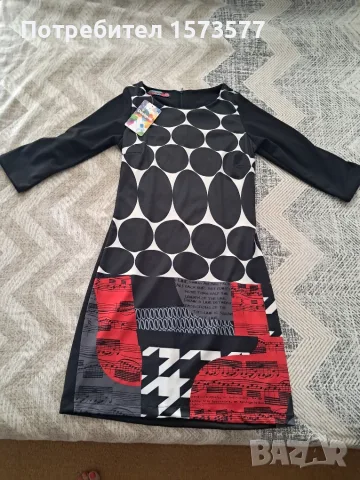  Рокля Desigual.