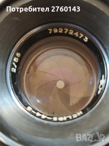 Зенит Е руски юбилеен фотоапарат Москва 1980г. Нелиос -44-2, снимка 5 - Антикварни и старинни предмети - 50241053