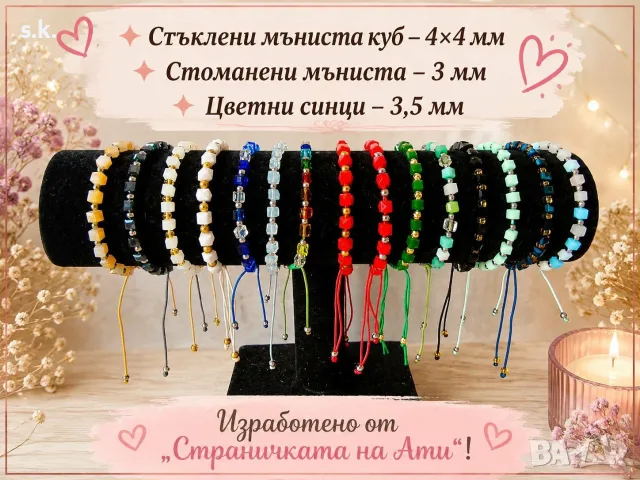Гривна със стъклени синци,стомана,синци!