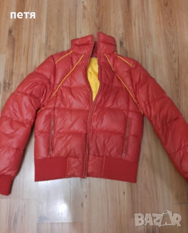 Якета на символични цени