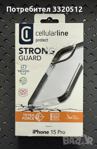 Калъф Celluarline Strong Guard за iPhone 15 Pro