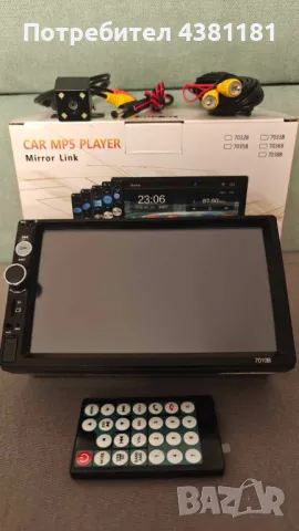 MP5 player 7 инча touchscreen и мултимедия за кола